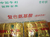 氨基酸固體飲料